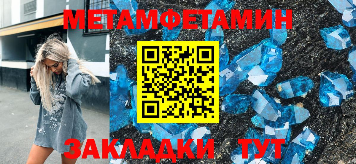 Amphetamine 98%  Вход с VPN  Тольятти 