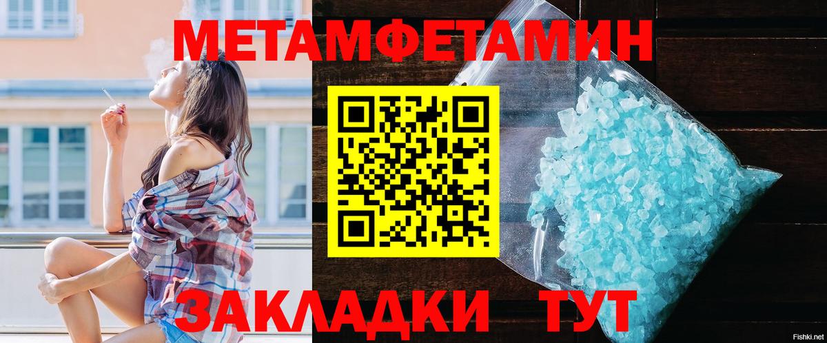 АМФ 98% Тольятти