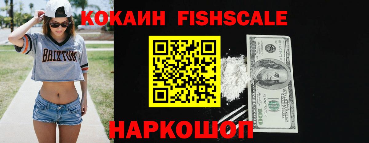 Cocaine 98%  купить закладку  Вход с VPN  Тольятти  КОКАИН Columbia 