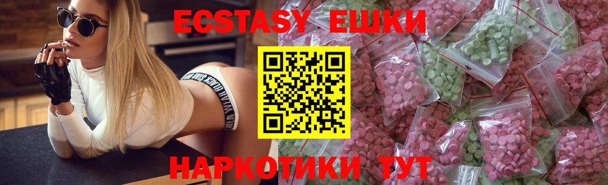 Экстази бентли  Вход с VPN  Экстази Philipp Plein  купить наркотик  Тольятти  ЭКСТАЗИ 