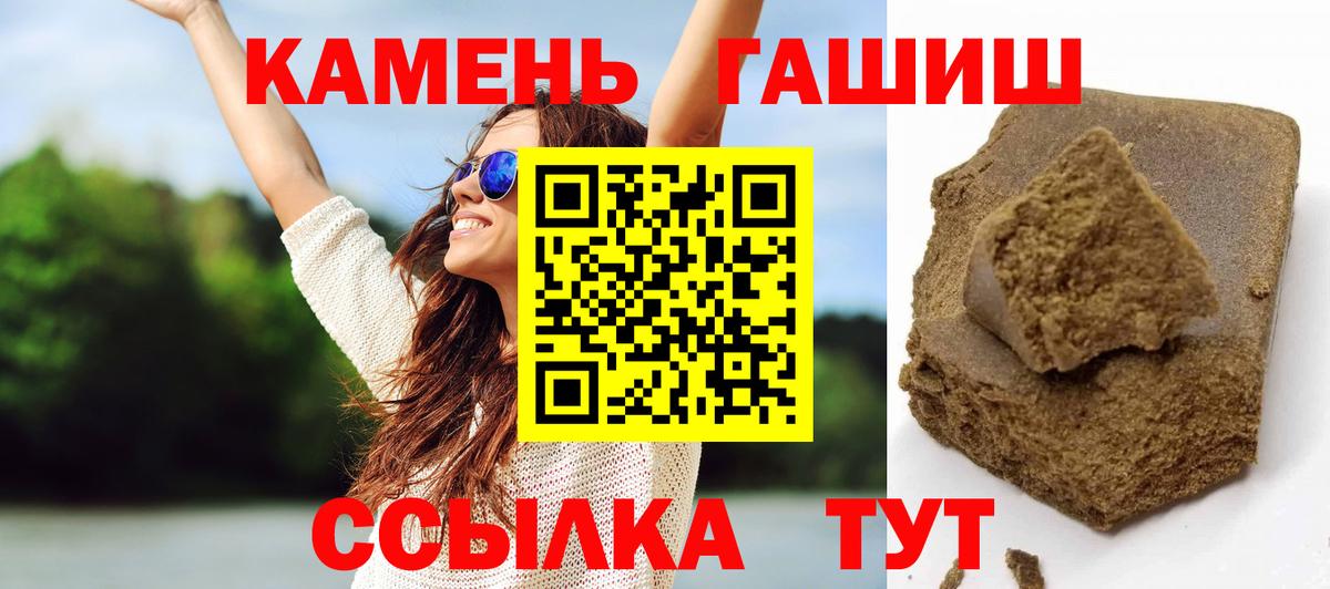 ГАШ хэш Тольятти