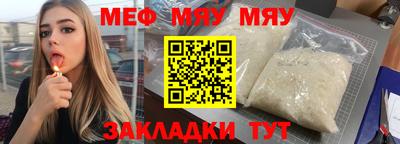 ALPHA-PVP Усть-Джегута