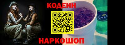 ALPHA-PVP Усть-Джегута