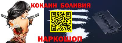 ALPHA-PVP Усть-Джегута