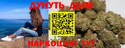 ALPHA-PVP Усть-Джегута