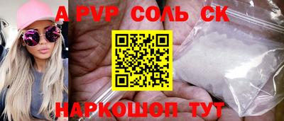 МДМА Уссурийск
