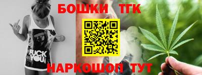 МДМА Уссурийск