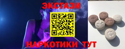 тгк Усть-Илимск