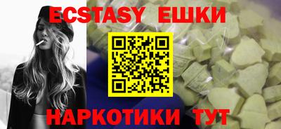 ALPHA-PVP Усть-Джегута