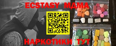 ALPHA-PVP Усть-Джегута