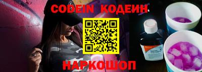 ALPHA-PVP Усть-Джегута