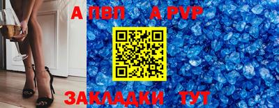 ALPHA-PVP Усть-Джегута