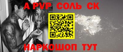 МДМА Уссурийск