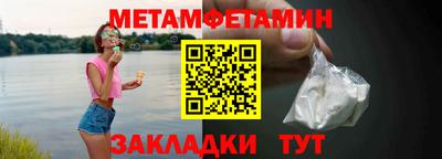 тгк Усть-Илимск