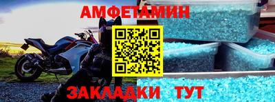 МДМА Уссурийск