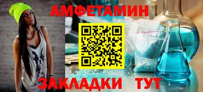 тгк Усть-Илимск