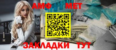ALPHA-PVP Усть-Джегута