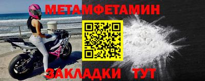 ALPHA-PVP Усть-Джегута