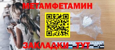 тгк Усть-Илимск