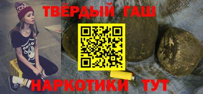 тгк Усть-Илимск