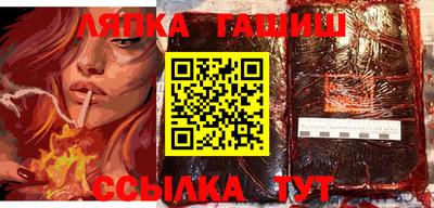 МДМА Уссурийск