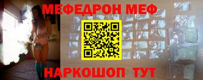 ALPHA-PVP Усть-Джегута
