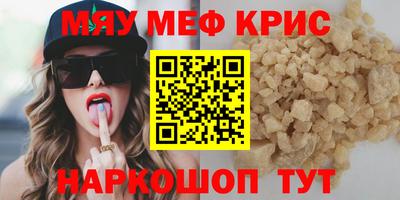 МДМА Уссурийск