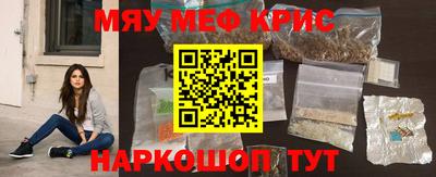 МДМА Уссурийск