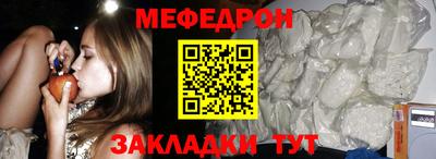 ALPHA-PVP Усть-Джегута
