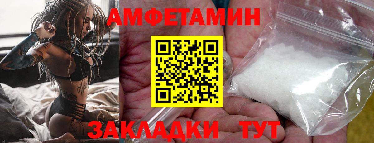 Первитин витя  Первитин витя  Вход с VPN  Тольятти 